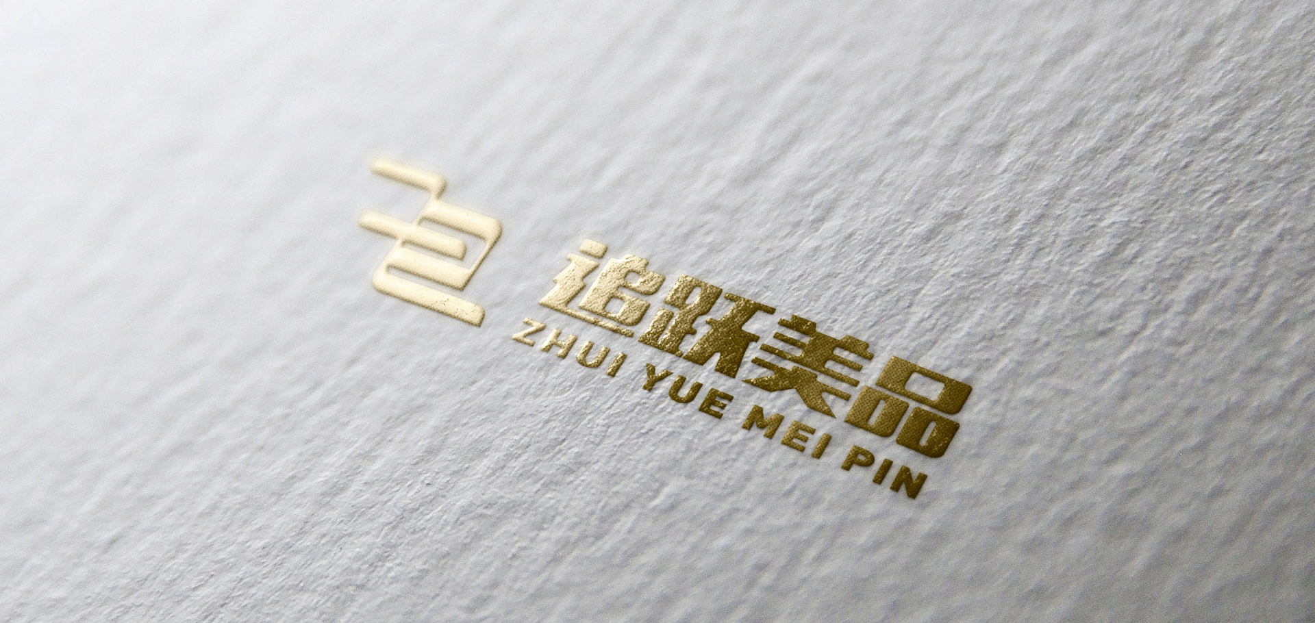 南京品牌设计策划的重要性在哪里? 南京品牌设计策划的重要性在哪里?