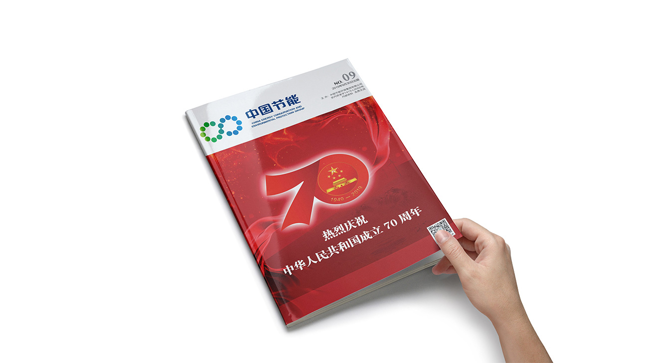 南京画册设计之酒店画册设计有什么特点?高大上! 南京画册设计之酒店画册设计有什么特点?高大上!