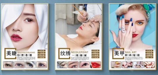 南京美睫店宣传册设计应当注意什么 南京美睫店宣传册设计应当注意什么