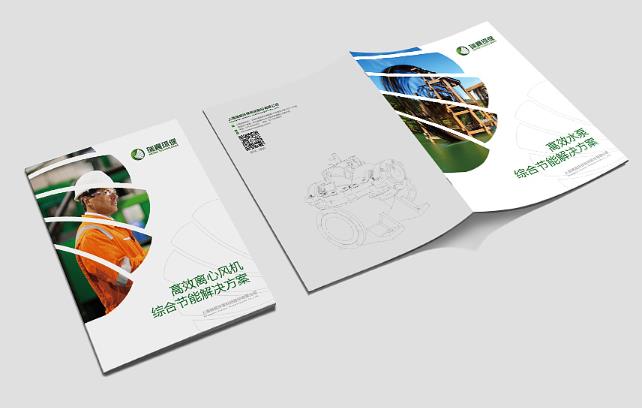南京画册设计公司学校宣传册设计企业品牌宣传